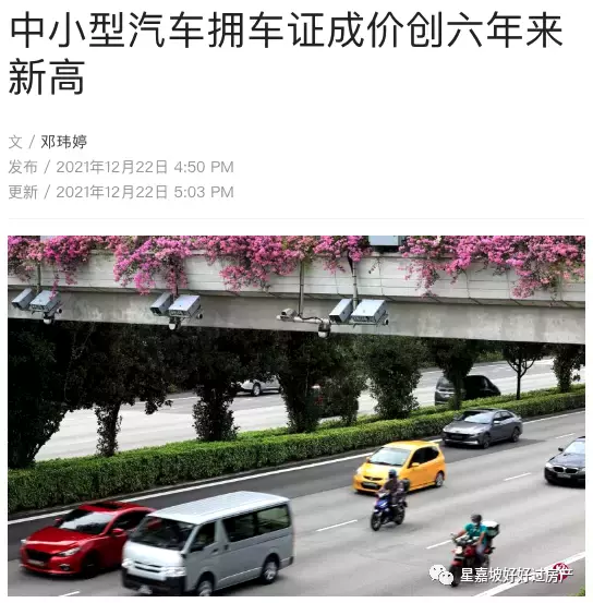 人均6位数,世界前10!新加坡人真的这么有钱