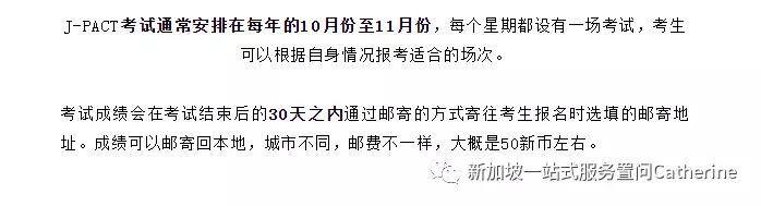 想进政府学校的看过来:新加坡学生的升学途径