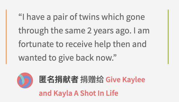 因誕下早産兒,這對馬來西亞夫婦在新加坡傾家蕩産