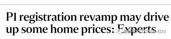 如何“解決上學難題”——看新加坡和中國各有何舉措