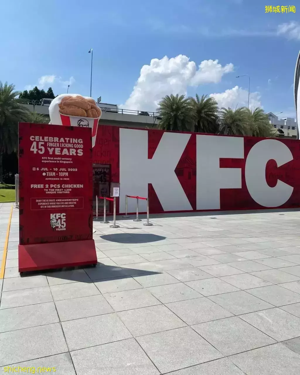 KFC 45周年快閃活動@VivoCity！前4500名可免費獲得兩塊炸雞哦