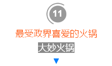 QQ图片20170327204743