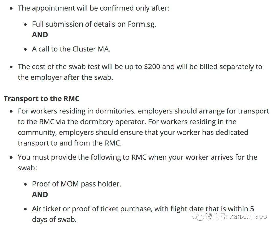 今增77,累计56572 |中国使馆总领事出面回复检测问题,政府部门即日起安排回中检测