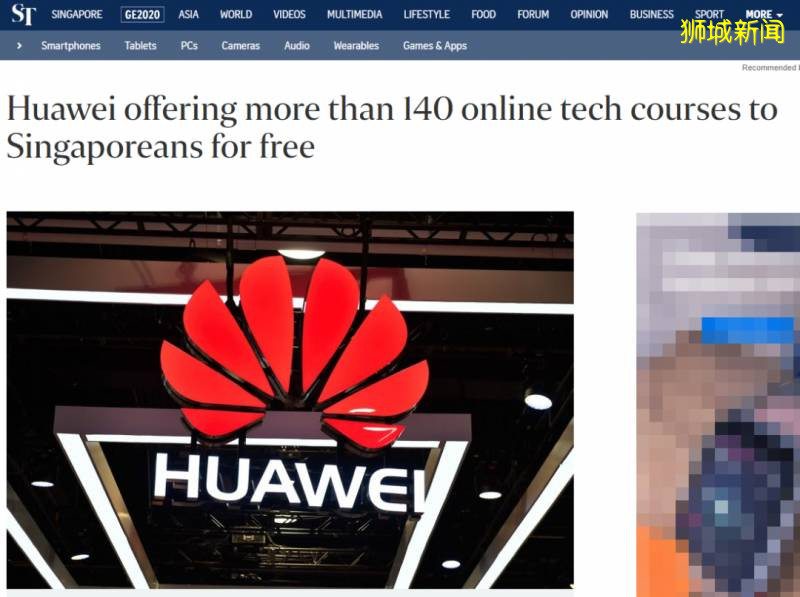 新加坡5G建设弃用华为？部长：没有特意排除任何供应商