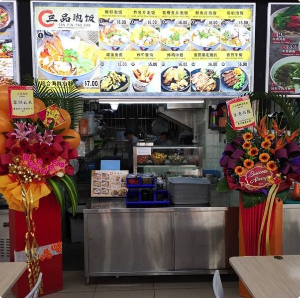 新加坡十間CP值最高小販,吃過都說好