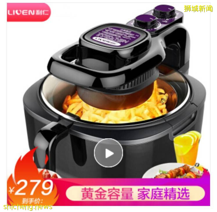 不到2新幣起!壓軸好戲最後三天!手機最高減2020,電腦辦公、耳機、圖書5折搶,爆款只要2新幣!