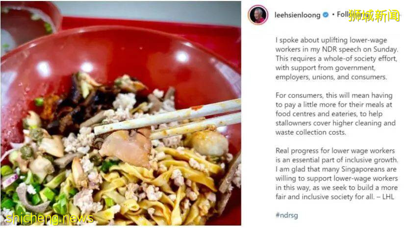 這碗肉挫面看上去也太香了!新加坡李顯龍總理曬出肉挫面