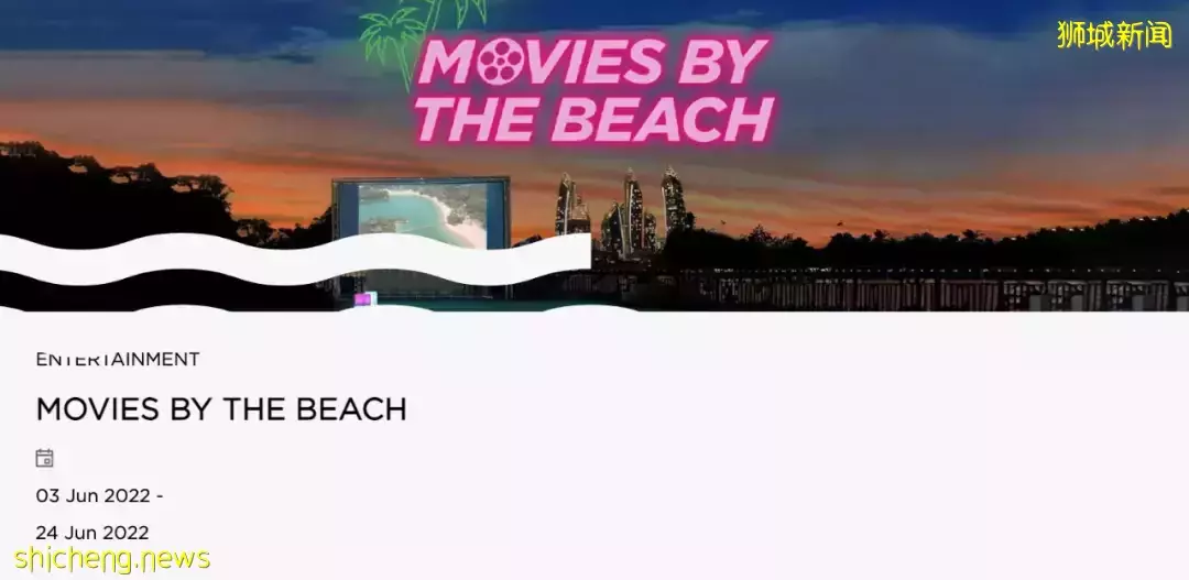 新加坡夜間嘉年華!燈光秀!$42濱海灣年卡!機場滑雪!$288機票大促