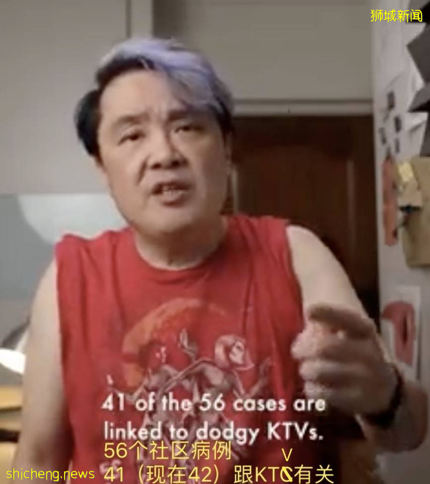 已確診87人，深扒新加坡KTV最大感染群！20人被抓，29家違法夜店名單公布