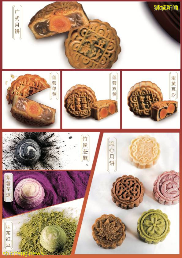 有颜有料月饼大合集,一年只卖一个月