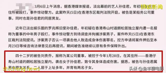 新加坡小姐冠军,被周星驰一手捧红,堕落豪门的好演员