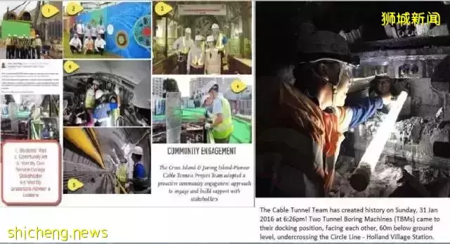 新加坡的城市地下空間開發利用