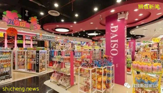 好用不貴的Daiso好物大搜羅!