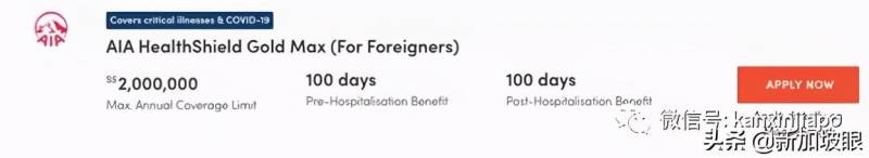 父母來新加坡，應該買什麽保險