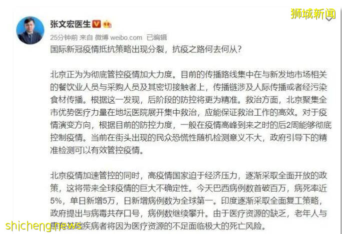 辟謠!“零下20℃,新冠病毒可存活20年”?李蘭娟院士:媒體理解錯了!