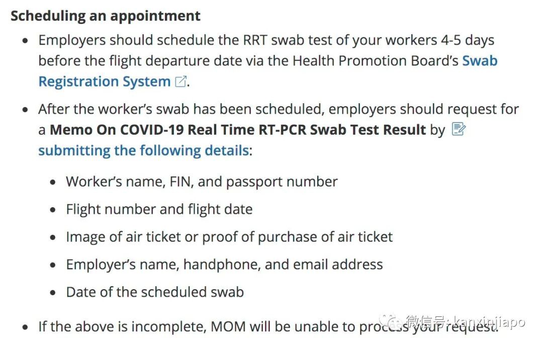 今增77,累计56572 |中国使馆总领事出面回复检测问题,政府部门即日起安排回中检测