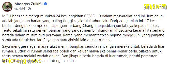 5所學校7名學生確診,4大醫院全中招!新加坡疫情爆300天新高