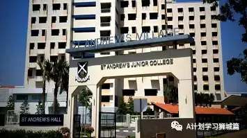 新加坡各初院申请明天开始,汇总近几年初院O考录取截分点及A/IB成绩,供报读的学生参考