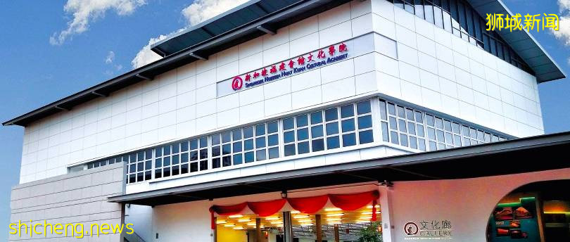 一文帶你了解新加坡華人中的“大哥大” ——福建會館