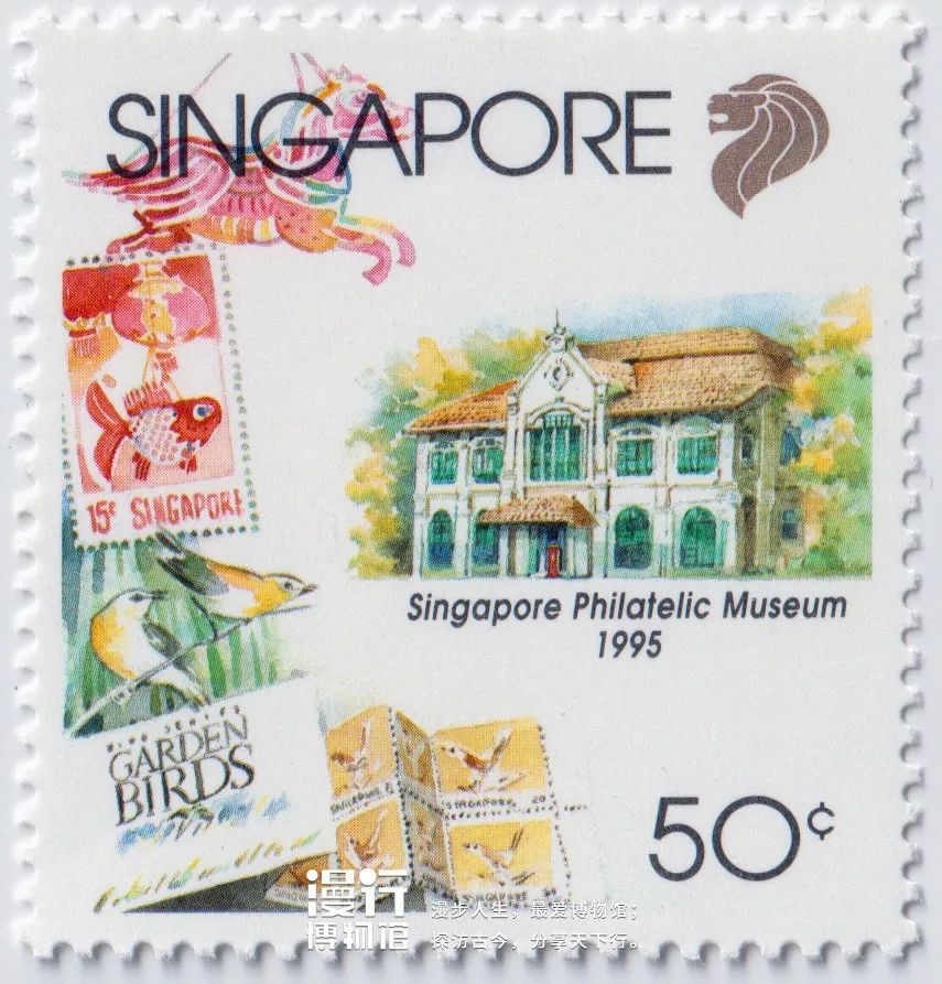邮票上的博物馆（一）新加坡集邮博物馆