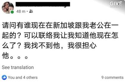 大馬員工“工作狂”在新加坡不幸中風, 不認得妻子和2個孩子