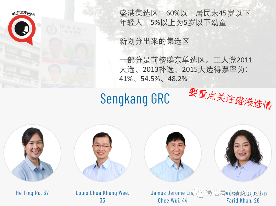 今增191，累计45613 | 新加坡人民行动党蝉联执政无悬念，得票率或在65%上下