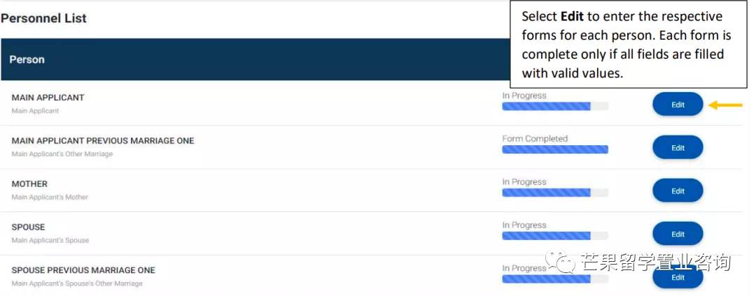 2021版申请PR最全攻略