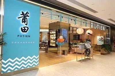 惊喜!可以下馆子啦