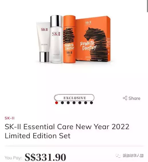 SK2再度返場!半價拿回家!春節大回饋!新加坡最值得回購的促銷