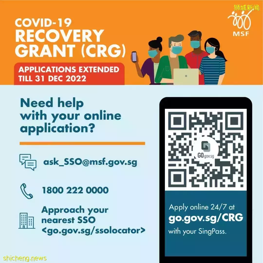 新加坡当局延长冠病疫情复苏补贴及外籍劳工税回扣,支持受疫情影响国人和企业