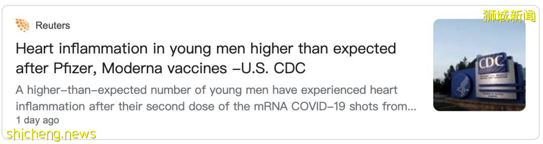 這些疫苗副作用要小心！新加坡4個年輕人打這類疫苗後心髒出現炎症！衛生部發重要提醒