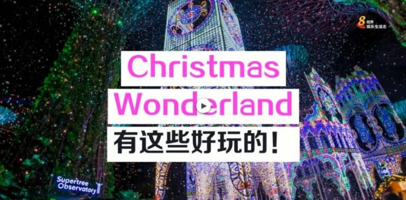 海滨湾绚丽灯光展，邀您享受视觉盛宴