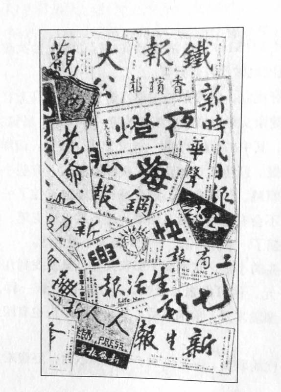 新加坡大選憶當年