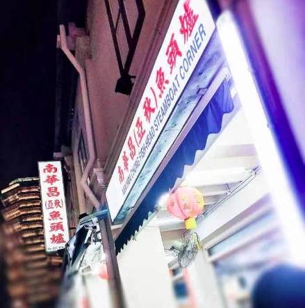 下雨天,来一碗暖心又暖胃的鱼头汤吧!盘点新加坡必吃的7家老字号鱼头炉