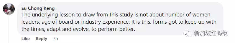 獅城調查：公司管理層若有太多超過60歲的“老領導”，業績往往不佳