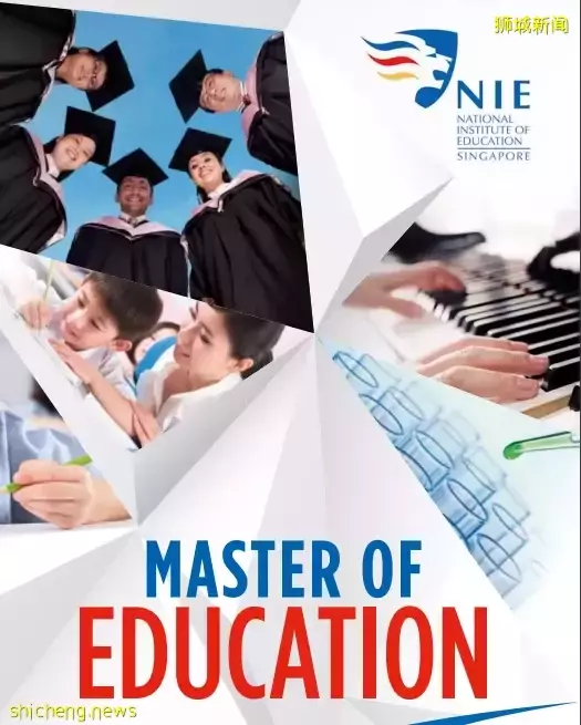 NTU碩士申請 國立教育學院NIE申請即將開啓