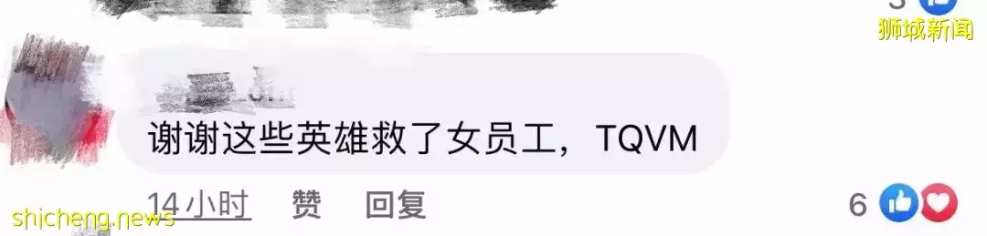 最新進展！火鍋店砍妻的中國男子今日被控！或終身在新加坡坐牢