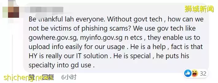 李顯龍兒子成爲新加坡科技部門主管!開發的APP你可能用過