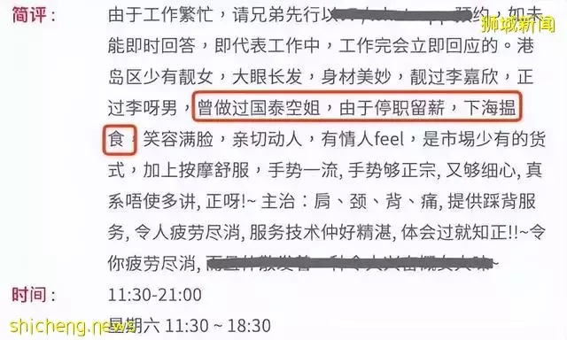 疫情下的新加坡空姐有多慘?竟淪爲陪酒女郎和超市補貨員
