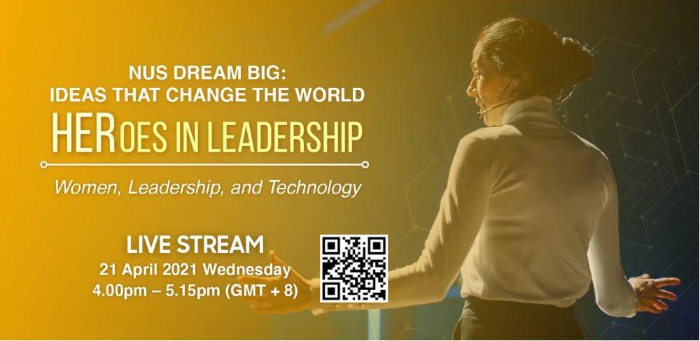 在线论坛报名 巾帼英雄领导力:女性、领导力与技术