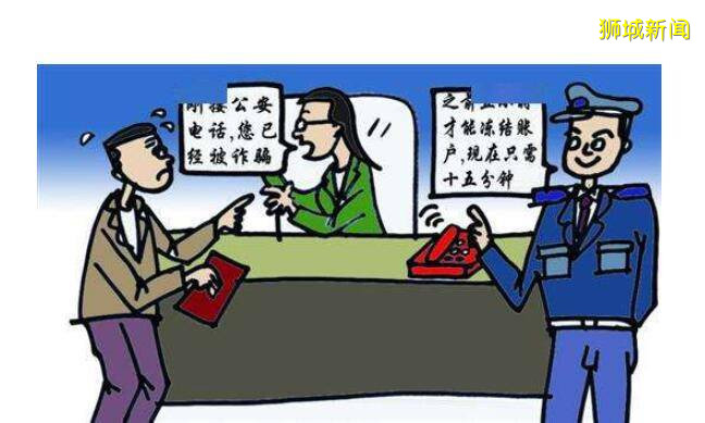 中国公民在新加坡被骗子盯梢,组团忽悠:法院传票、银行通知、抓捕、坐牢