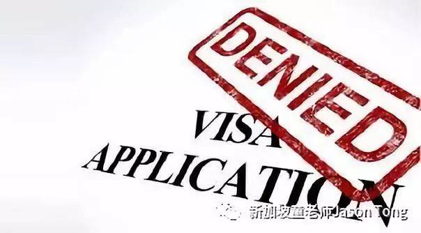 新加坡留学时签证会被拒签吗？看看这些吧