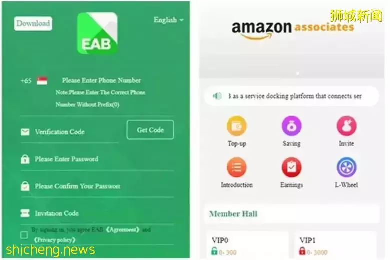 新加坡共有八名嫌疑人因兩起“龐氏騙局”被捕