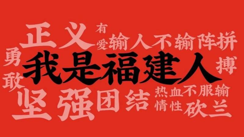 新加坡,福建人的“地盤”