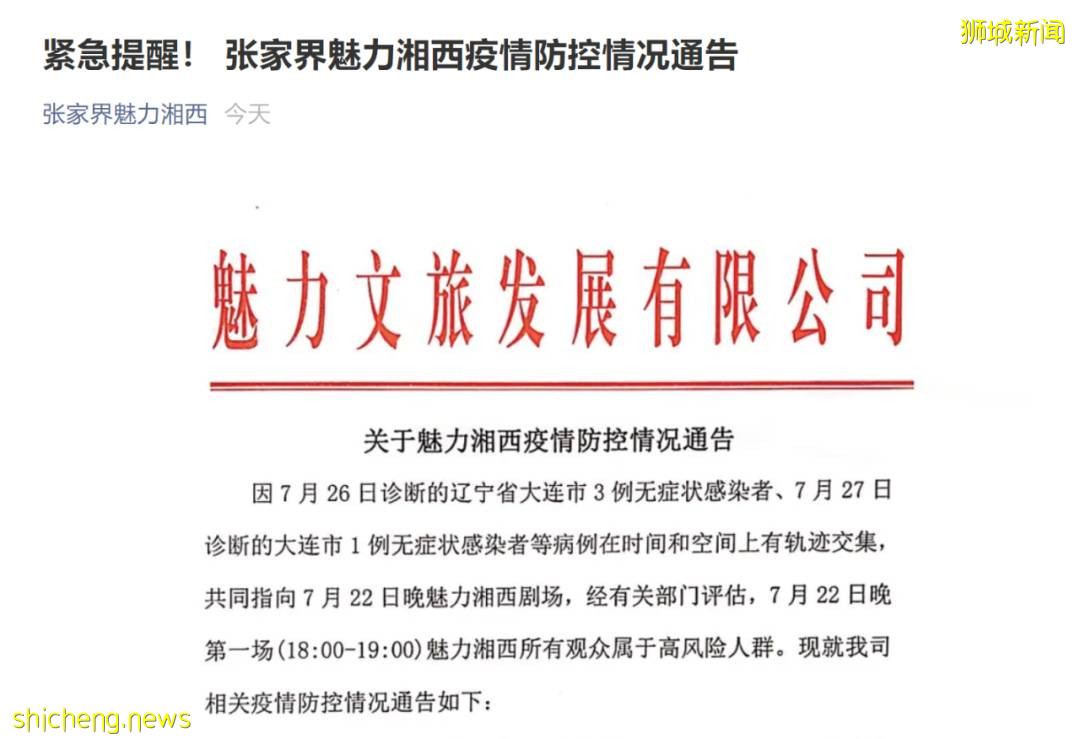 張文宏：新冠致死率已接近流感！新加坡疫情也馬上常態化！回國免隔離還有希望嗎