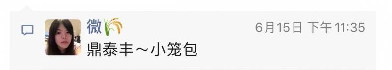 新加坡解封第一天的你也吃了火鍋嗎!