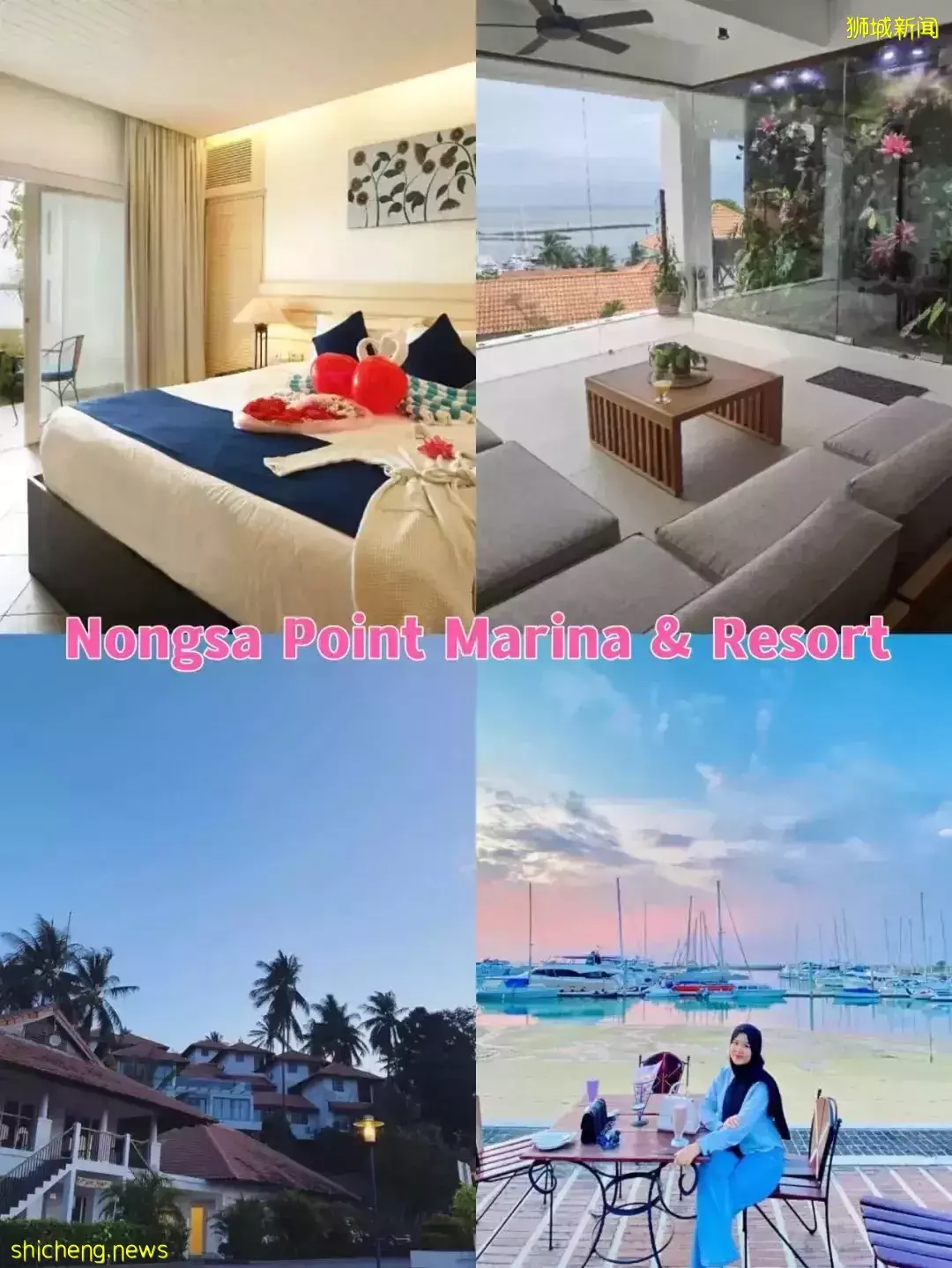 去新加坡後花園嗨皮!快來看這份巴淡島VTL和度假村最新攻略