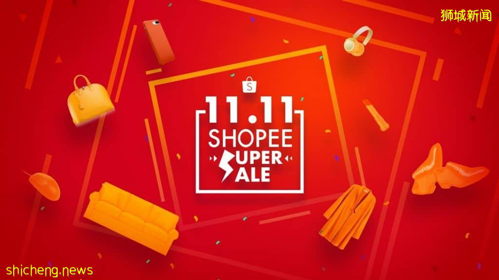 新加坡双11数据:两小时内购物金额超去年全天!国内电商巨头集体低调