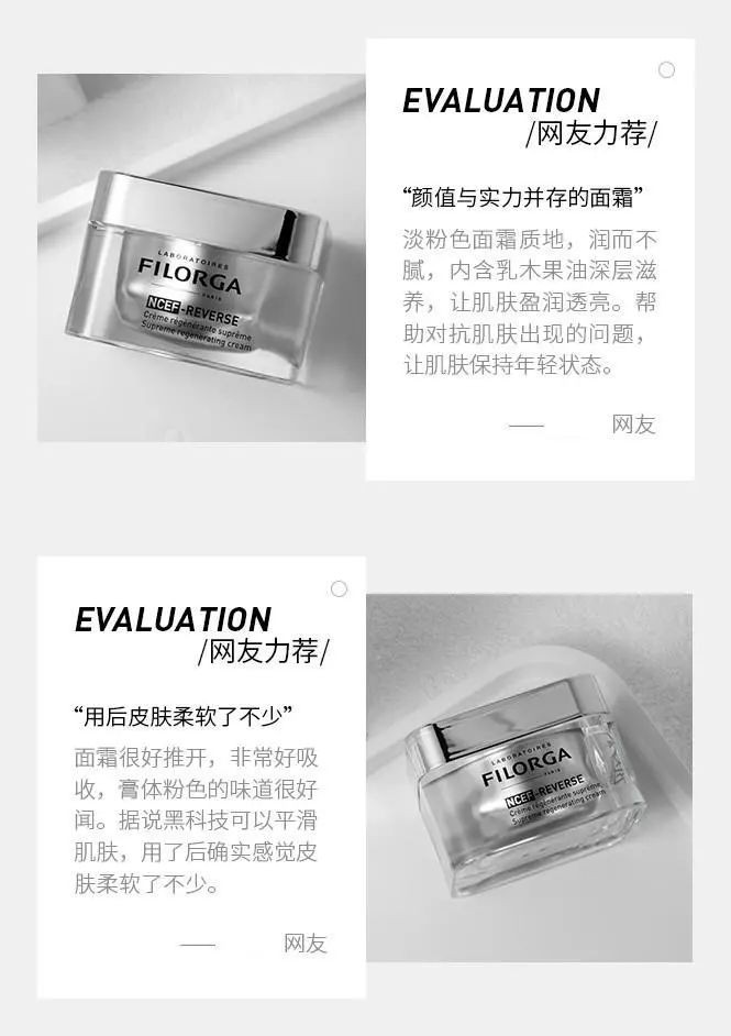 菲洛嘉新年促销给力上线,更享Tangs会员日额外返现优惠!