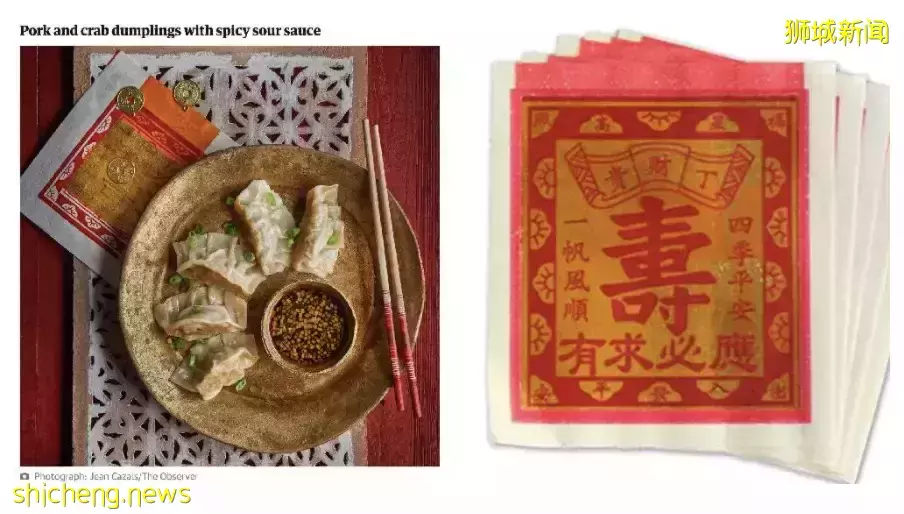 著名大學過年發“冥錢紅包”,學生怒請願!新加坡總理夫人也發話